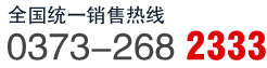 實(shí)驗(yàn)室通風(fēng)柜廠(chǎng)家電話(huà)